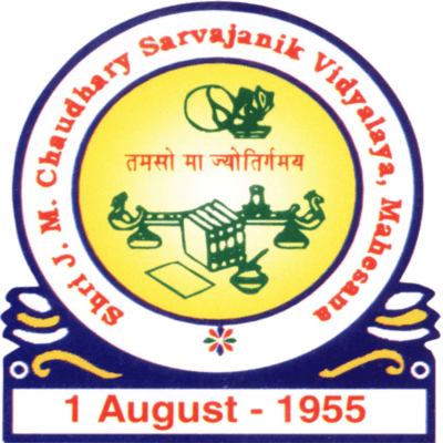 Sarvajanik Vidhyalaya